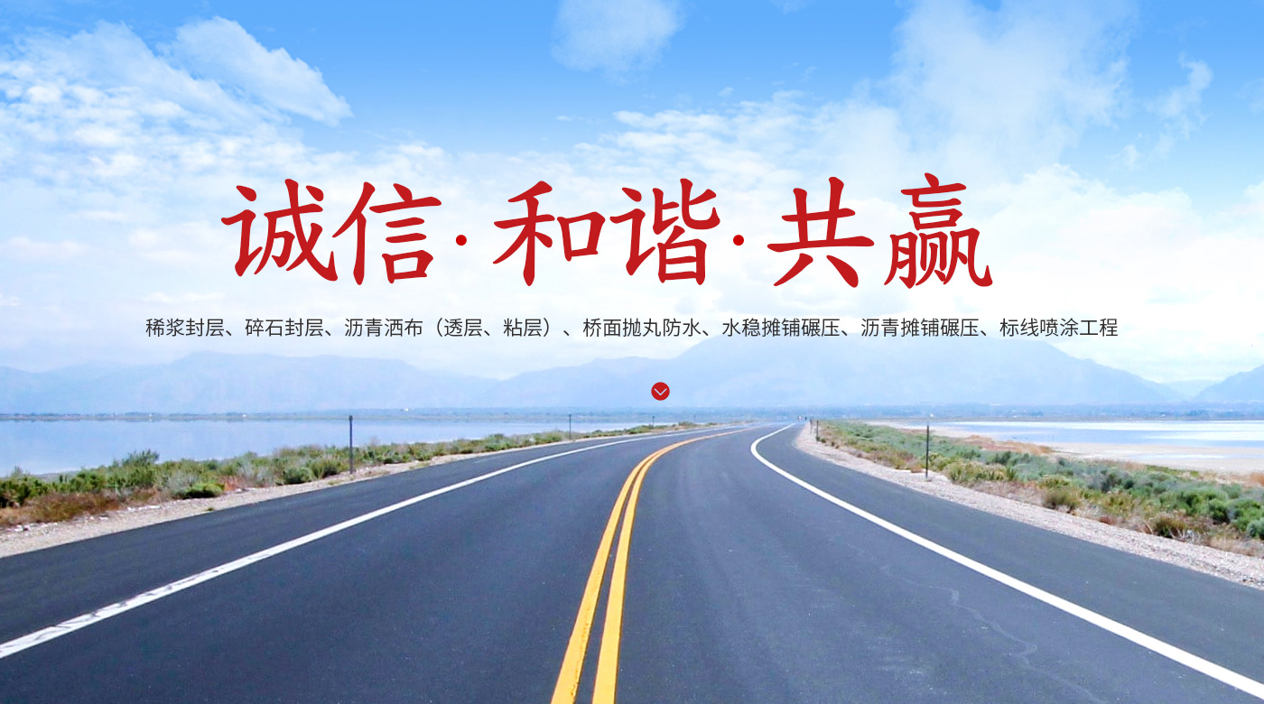 安陽亨通路業蜜臀尤物一区二区三区直播-蜜桃臀av一区二区三区-国产蜜臀av在线一区二区三区-蜜臀在线一区