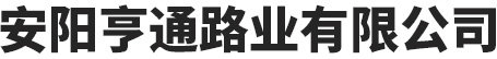 安陽亨通路業蜜臀尤物一区二区三区直播-蜜桃臀av一区二区三区-国产蜜臀av在线一区二区三区-蜜臀在线一区