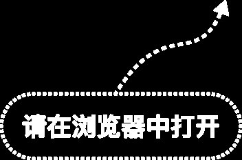 场景落地提速,2026“机器人+”创新发展大会在山东济宁启幕